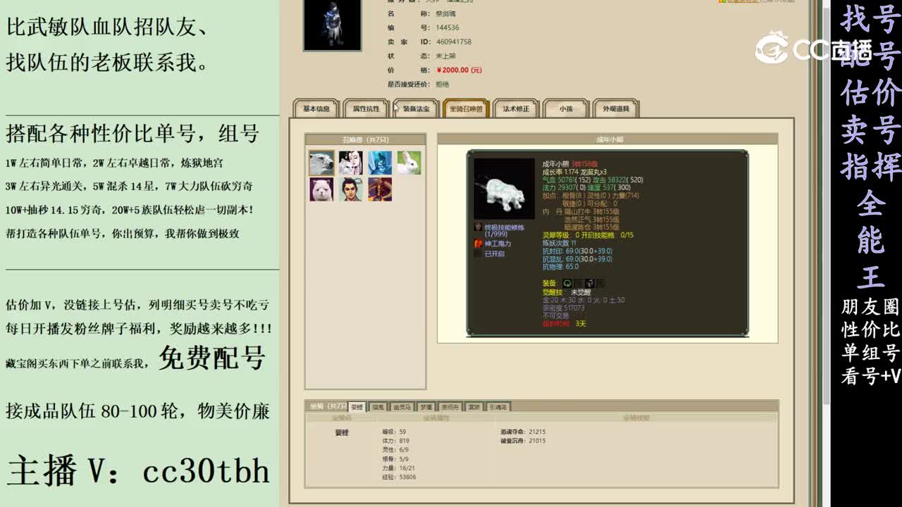 2024-01-26 10-45-09男鬼