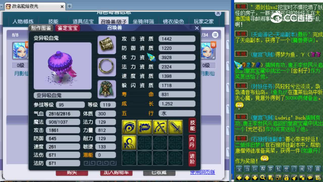 【主播点评】普陀山
