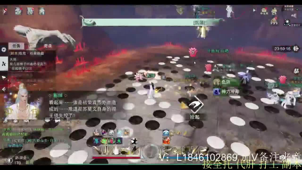 接副本托管各种 第1段