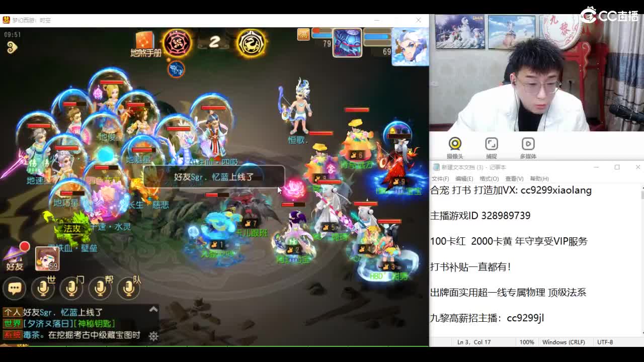 承接所有资源！ 第2段