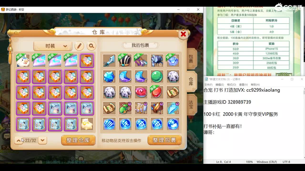 承接所有资源！ 第3段