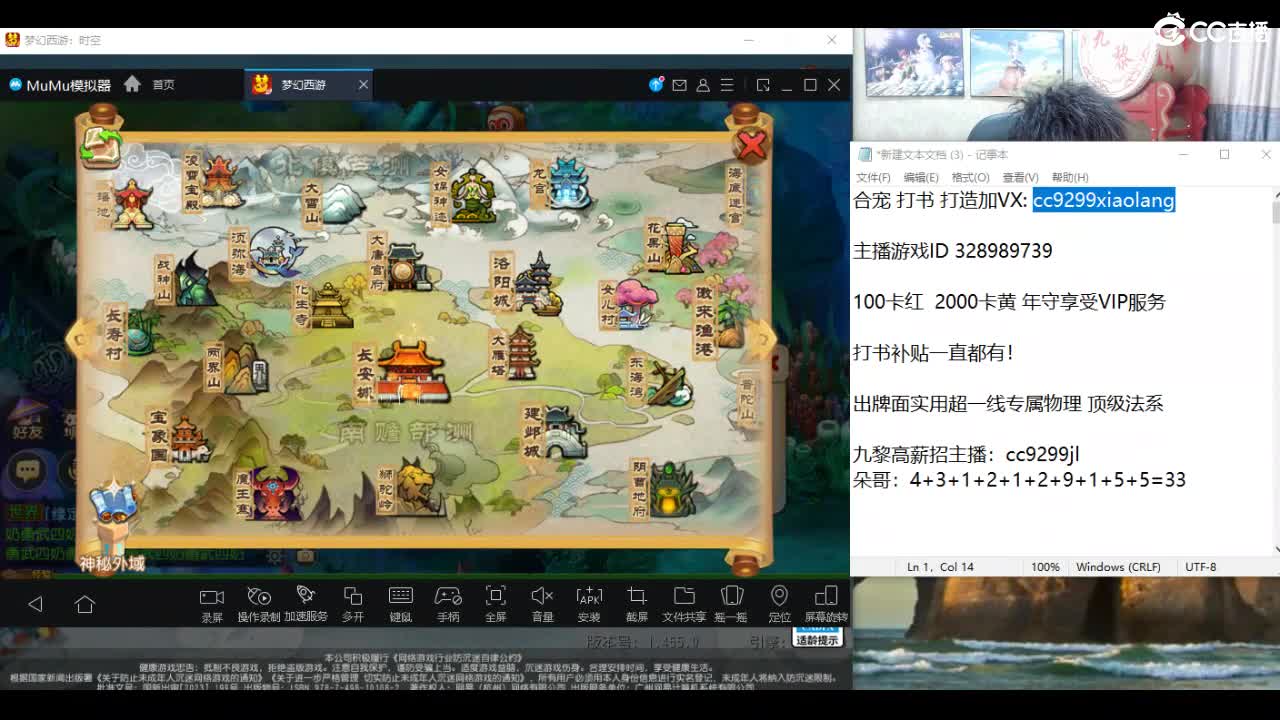 承接所有资源！ 第5段