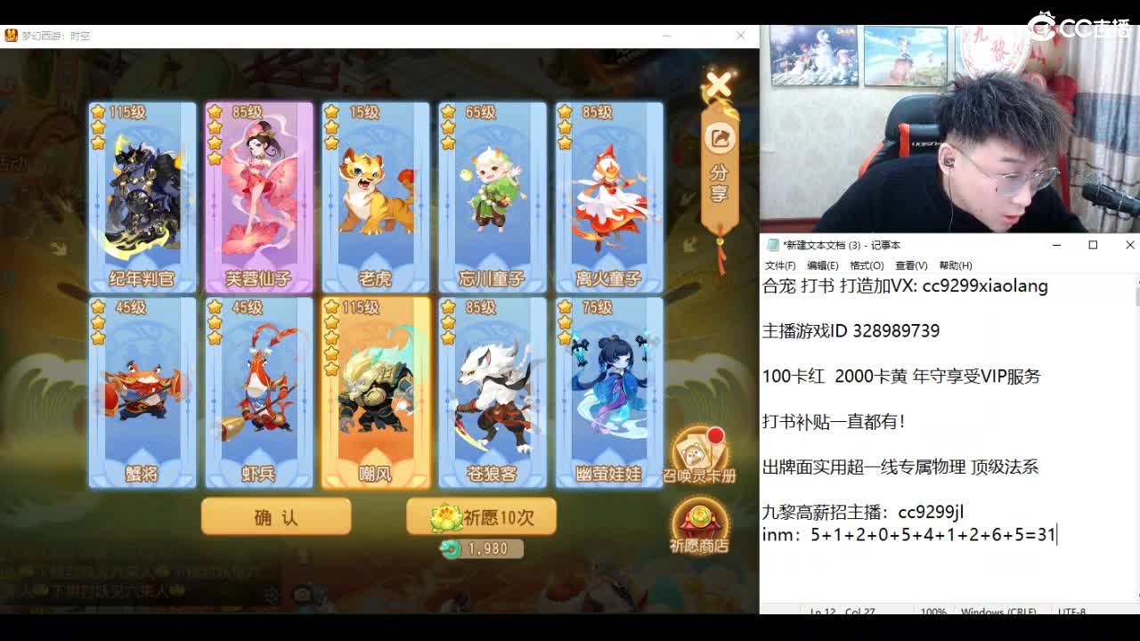 承接所有资源！ 第6段