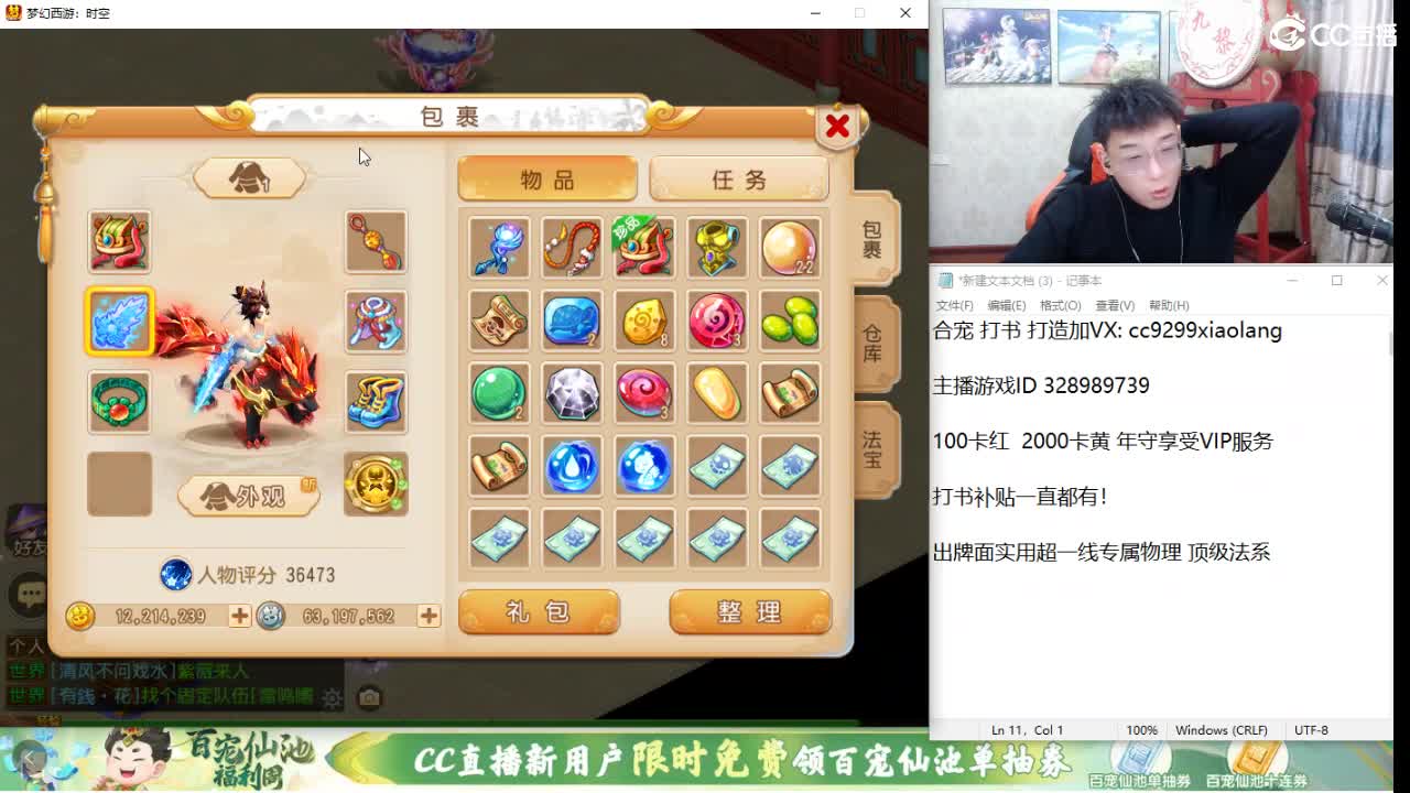 承接所有资源！ 第7段