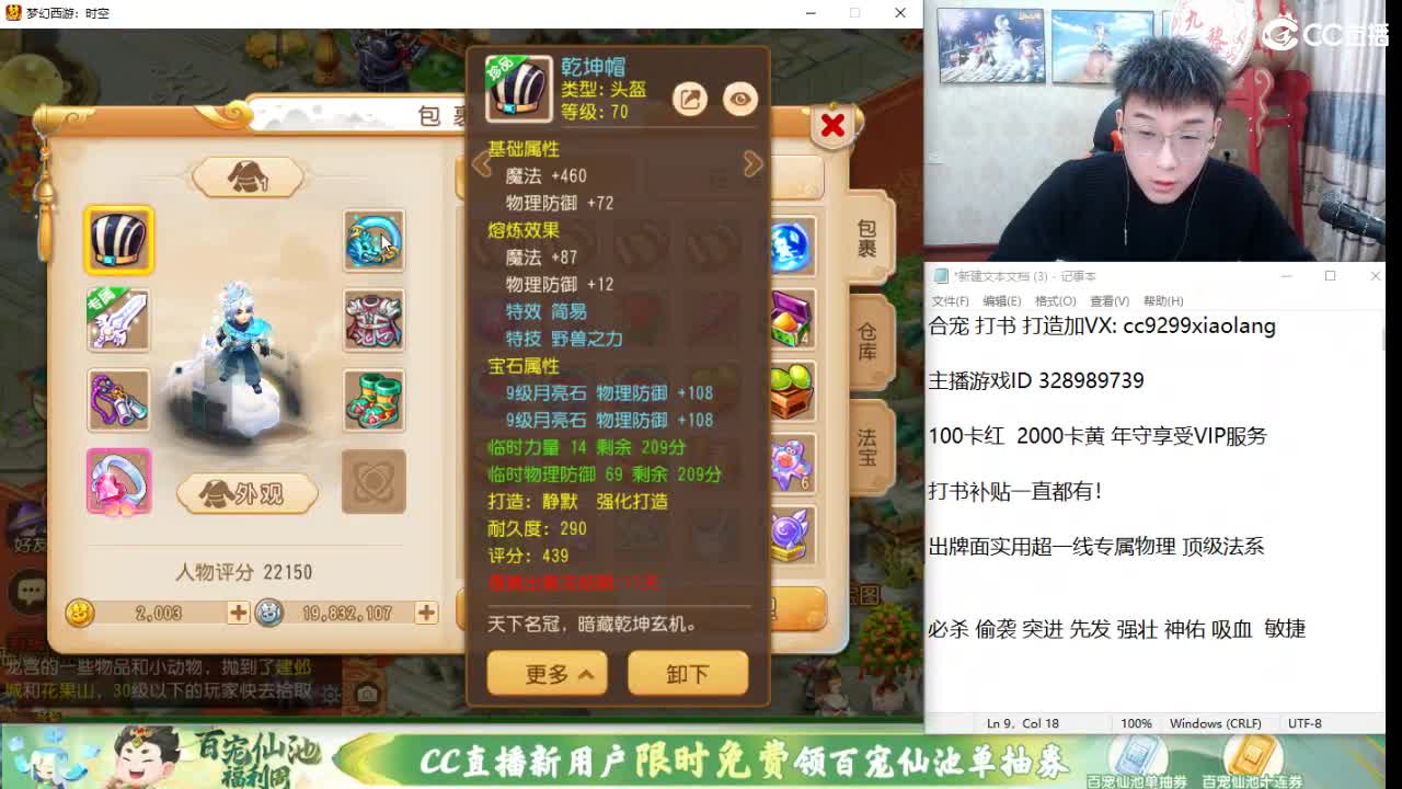 承接所有资源！ 第8段