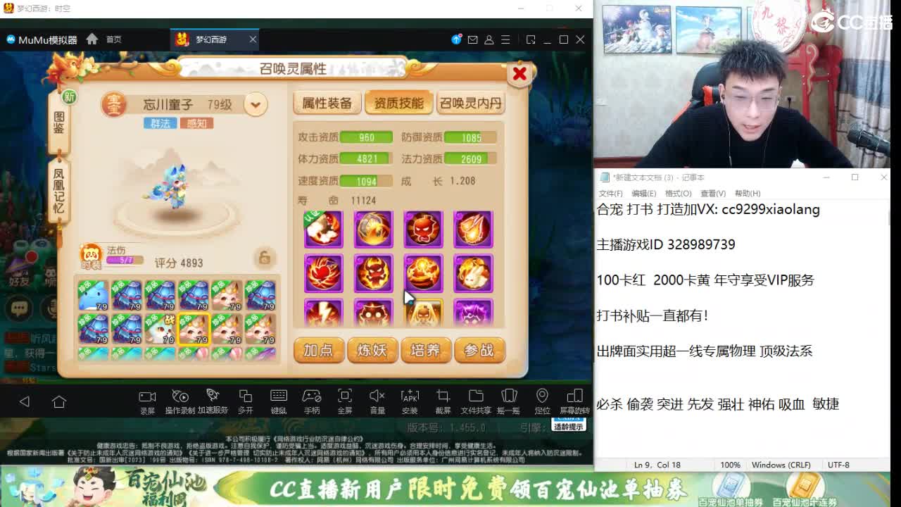 承接所有资源！ 第9段