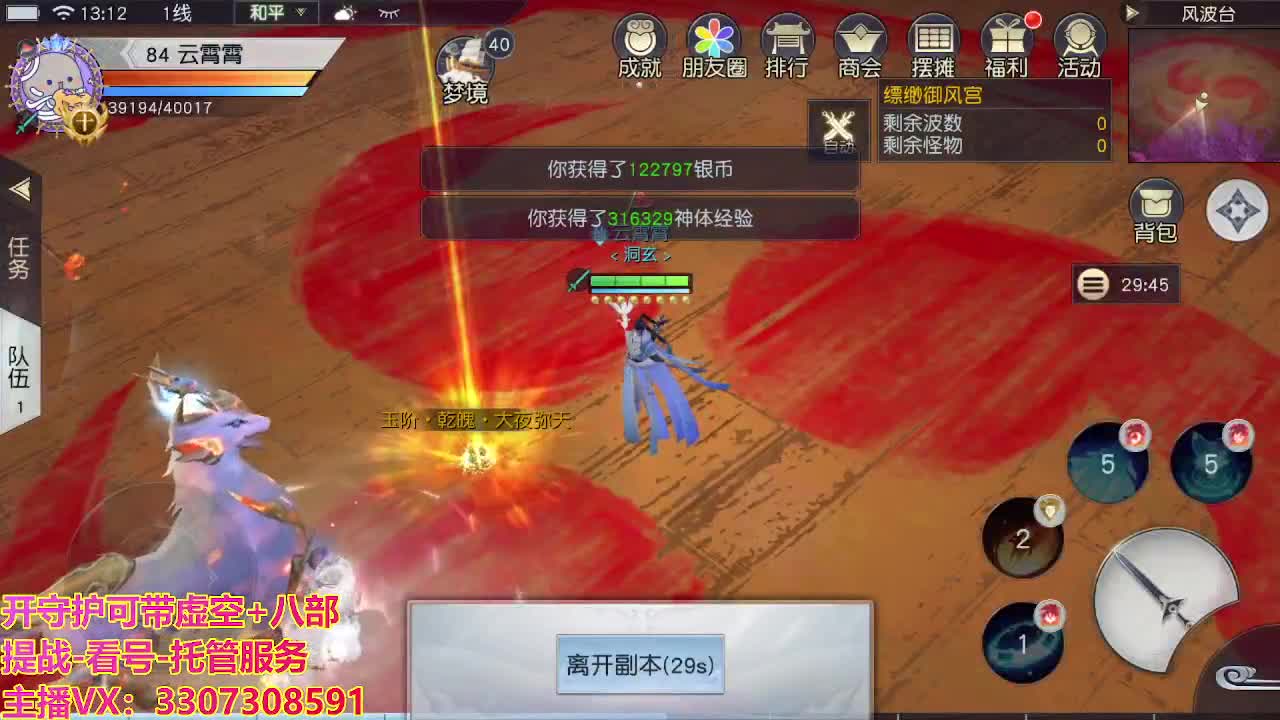 接托管日常所有 第1段