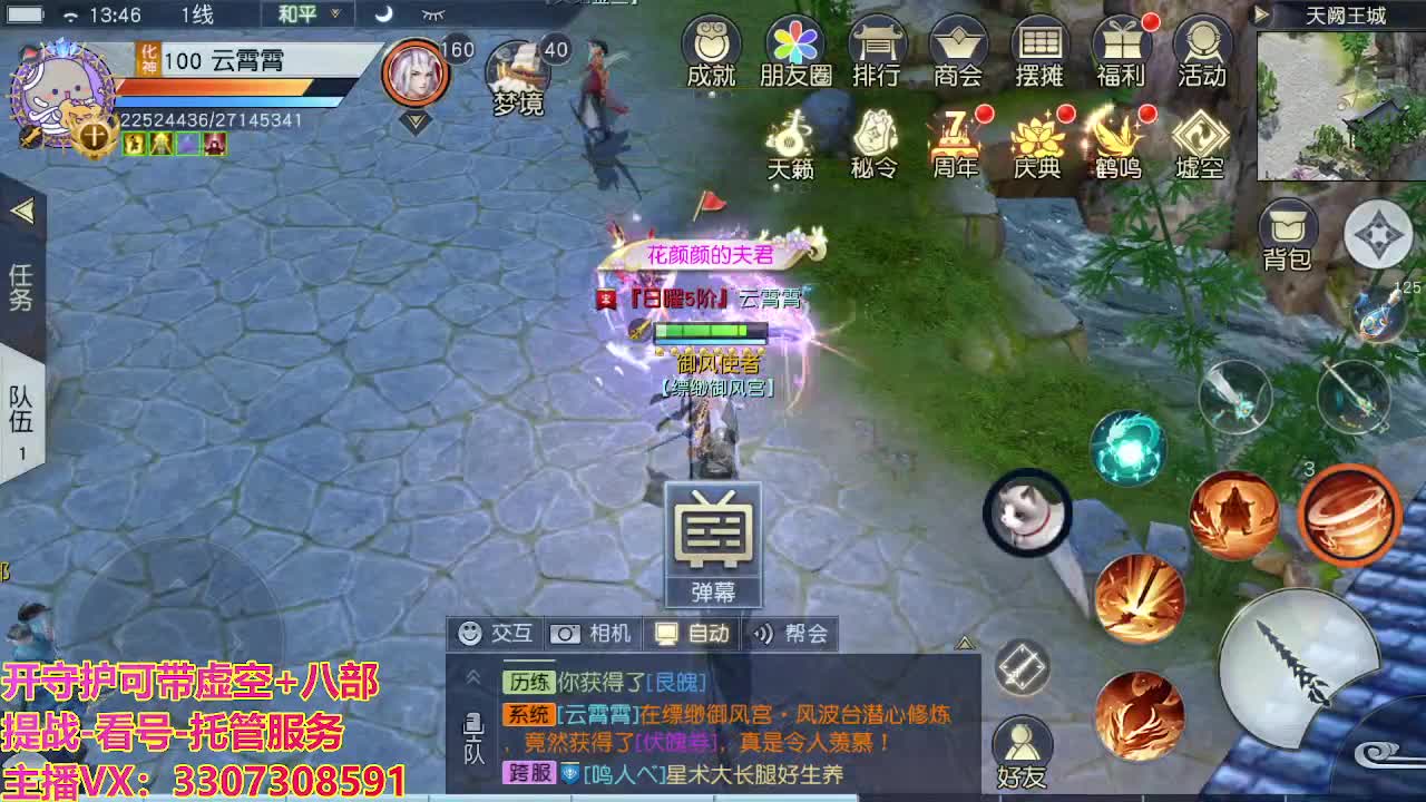 接托管日常所有 第2段