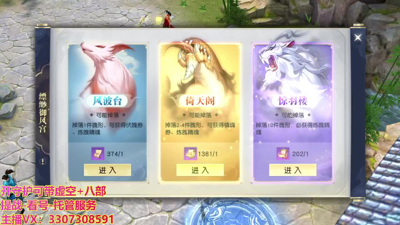 接托管日常所有 第3段