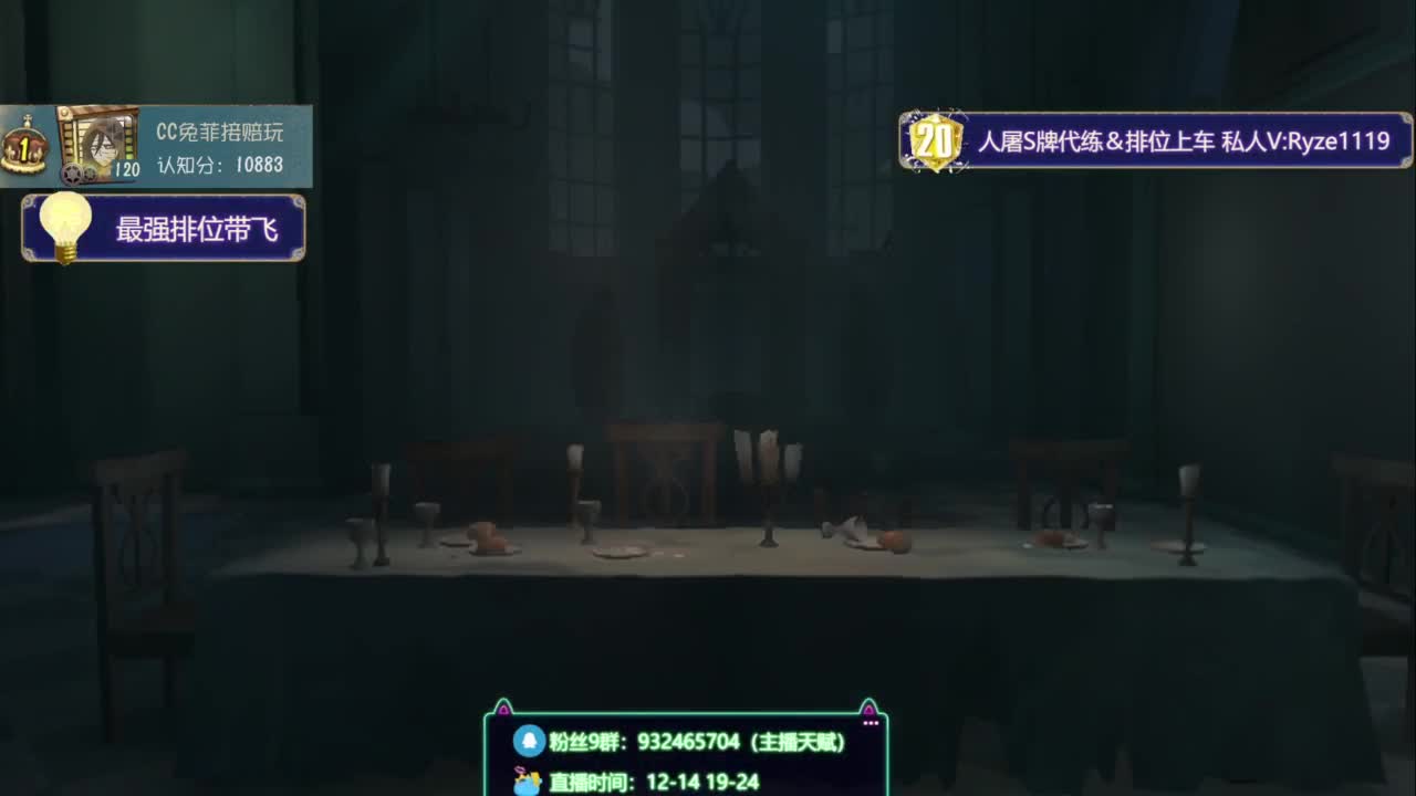 诱人公蟑螂在线溜鬼 第2段
