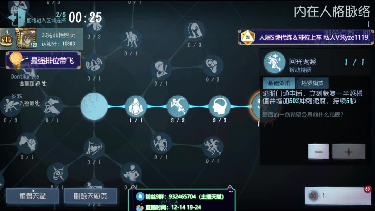 诱人公蟑螂在线溜鬼 第3段