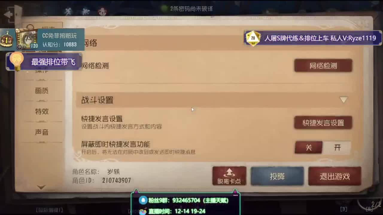 诱人公蟑螂在线溜鬼 第4段