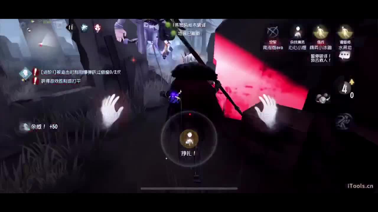 吃个亏看看实力 第4段