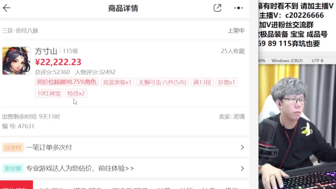 免费接资源！~~~ 第8段