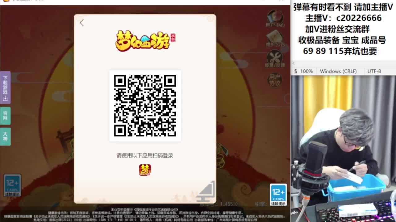 免费接资源！~~~ 第10段