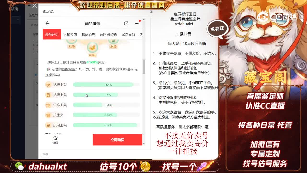 所向男鬼