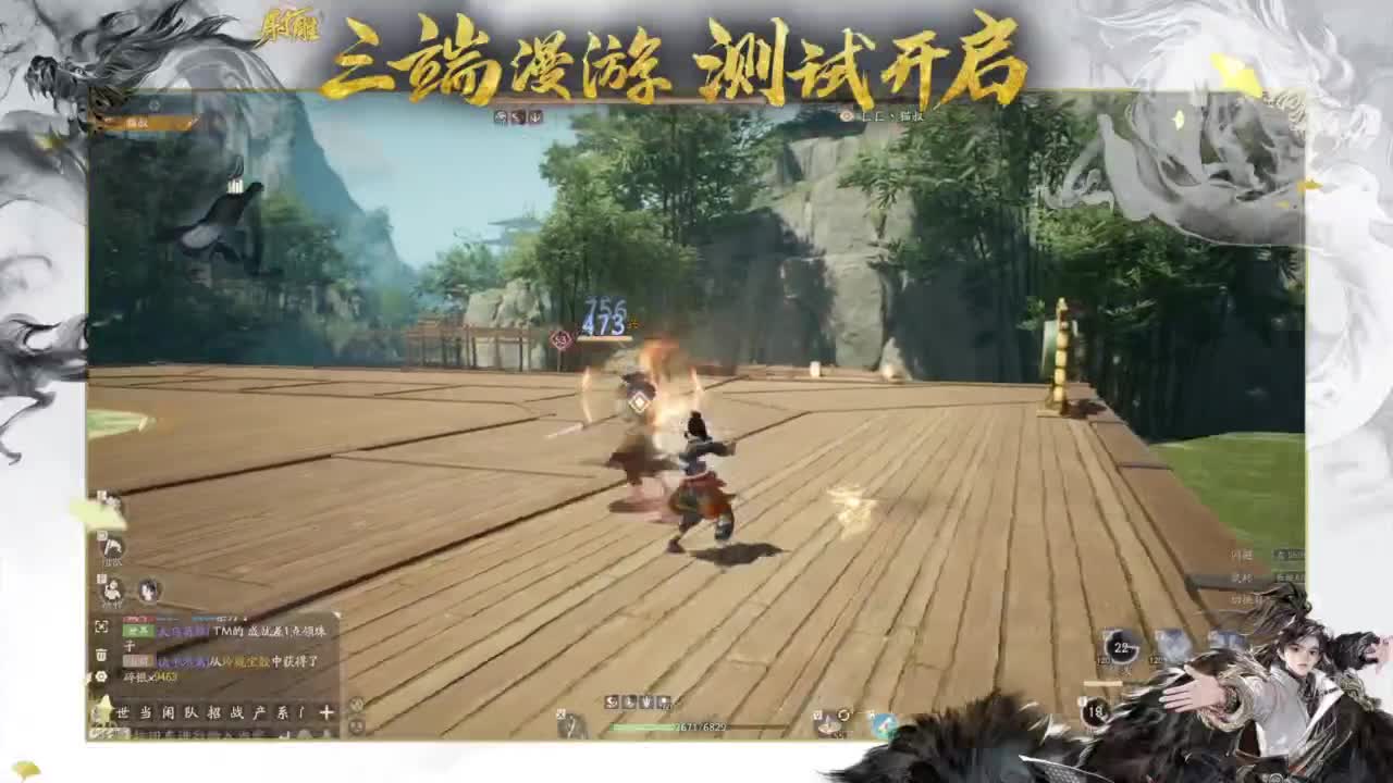 终测开启！ 第2段