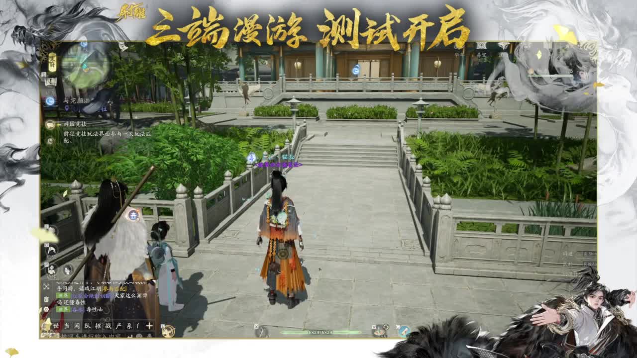 终测开启！ 第3段