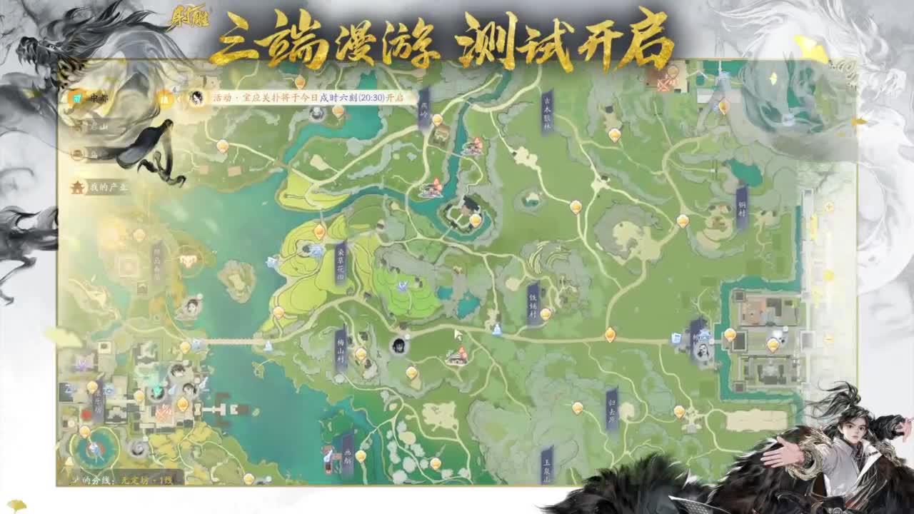 终测开启！ 第5段