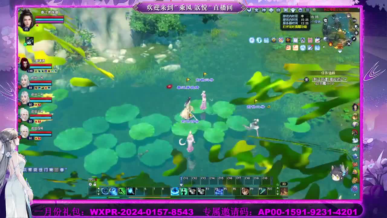 接沉渊 第2段
