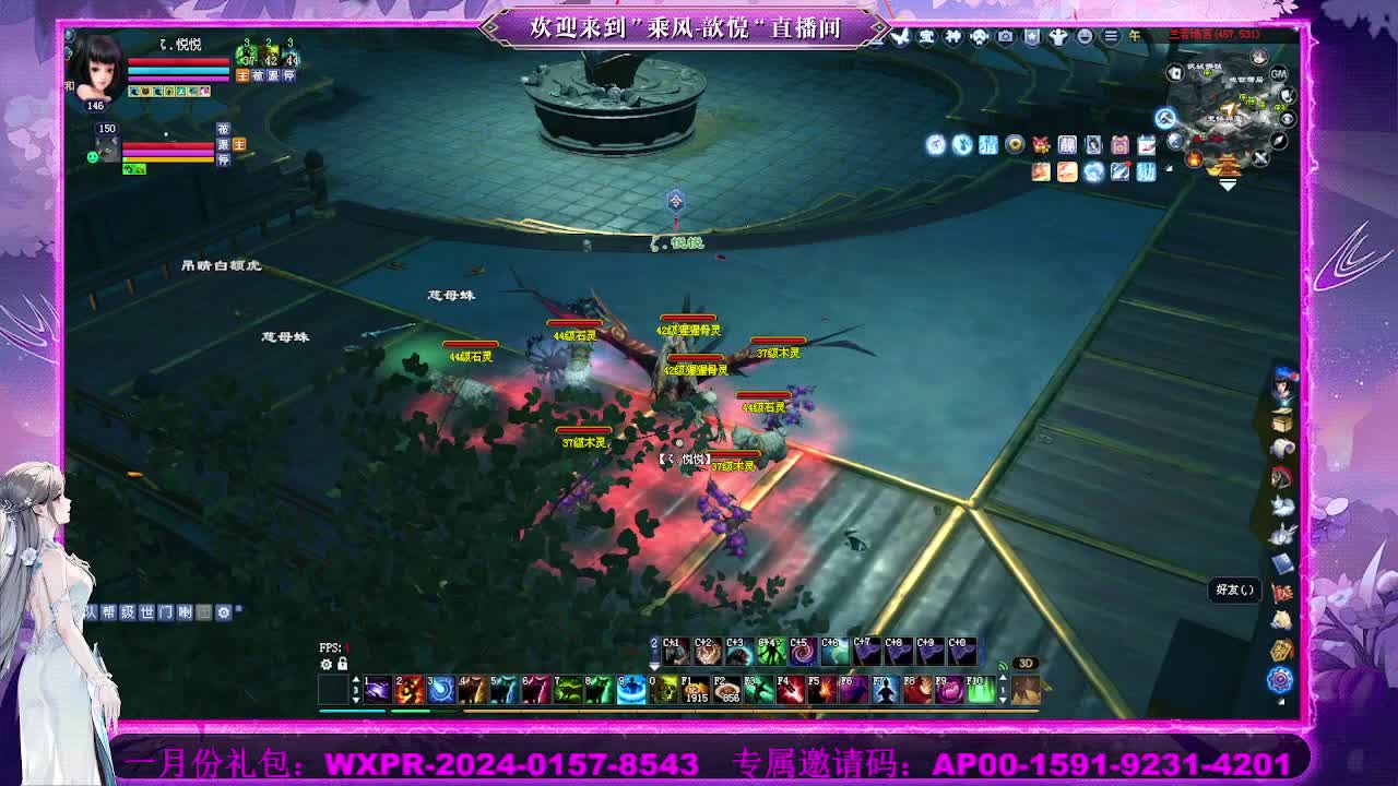 接沉渊 第4段