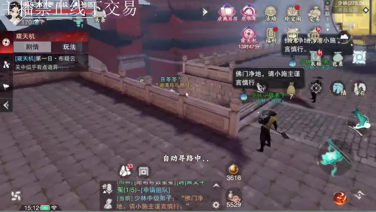 专治各种不开心 第2段