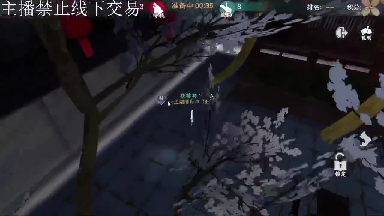 专治各种不开心 第5段