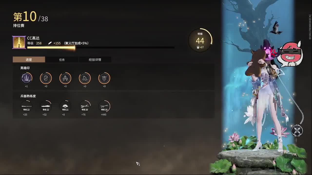 来射雕呀 第2段