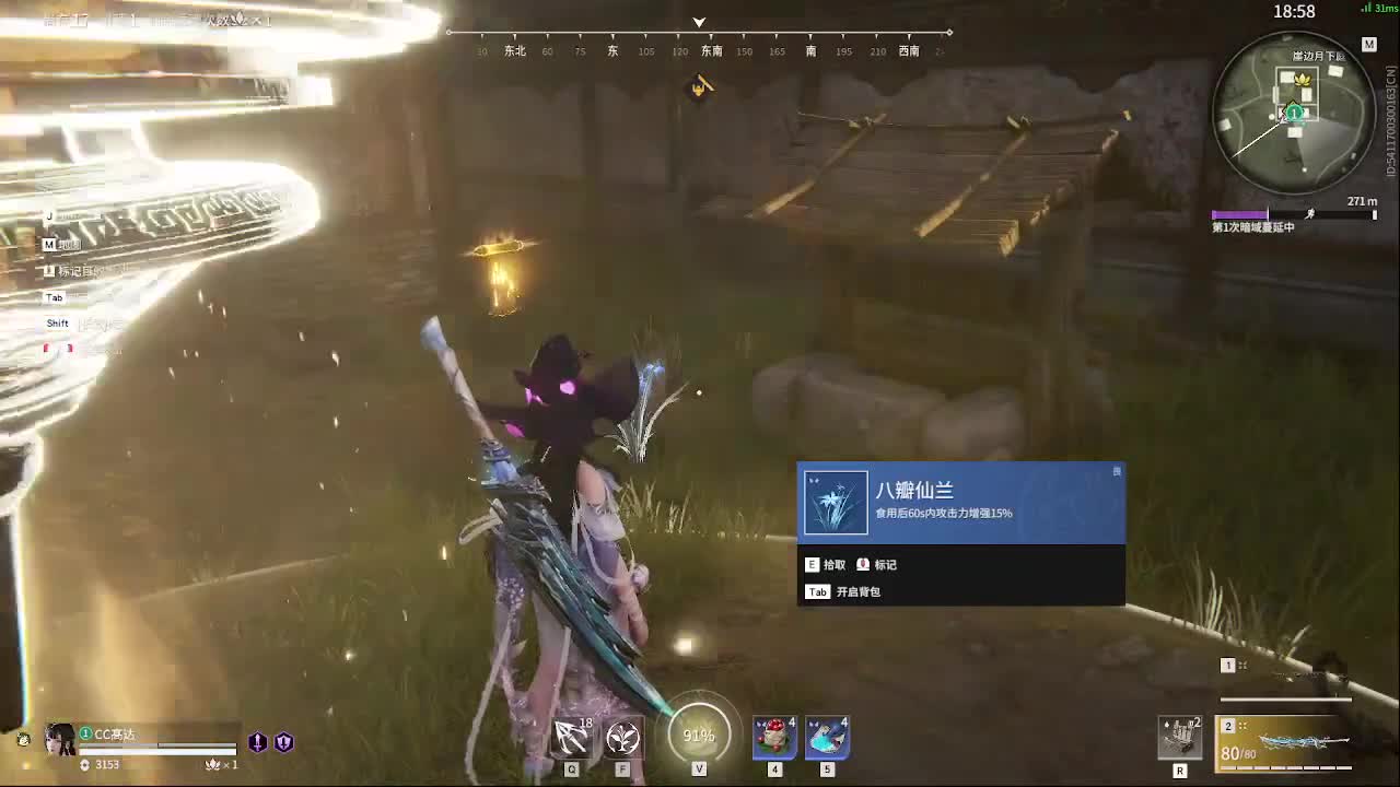 来射雕呀 第3段