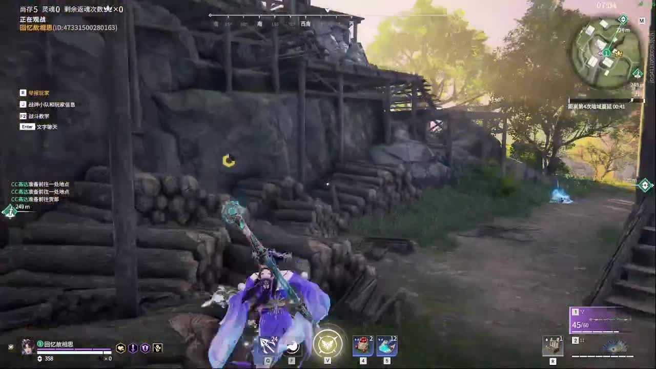 来射雕呀 第6段