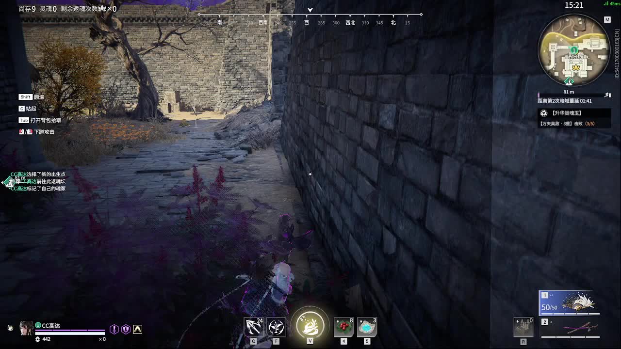 来射雕呀 第9段