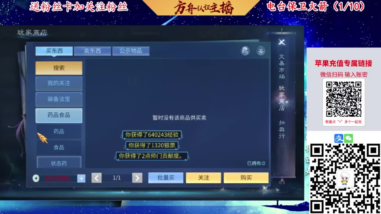 专业强化补缀洗宝宝开性格 第2段