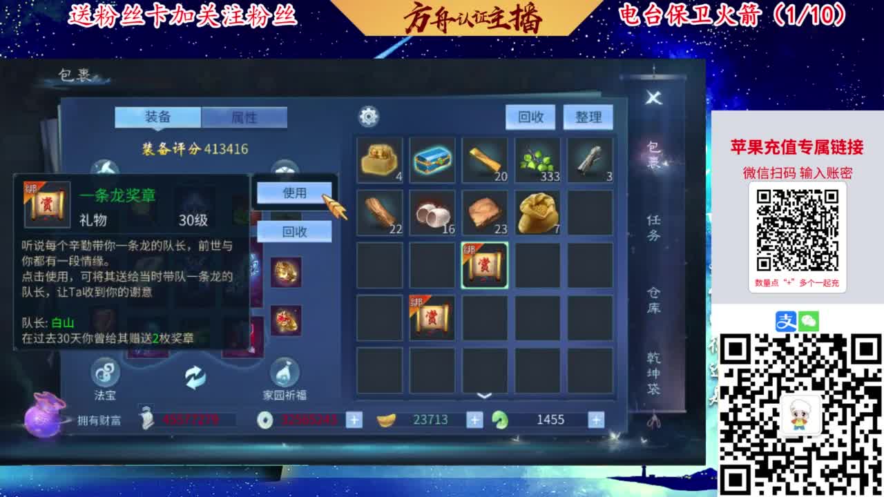专业强化补缀洗宝宝开性格 第3段