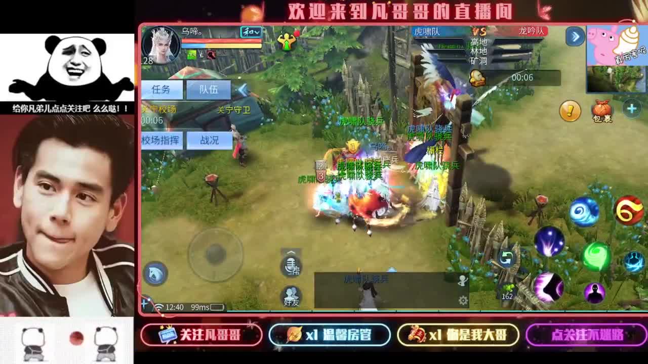 老板们进来耍 第1段