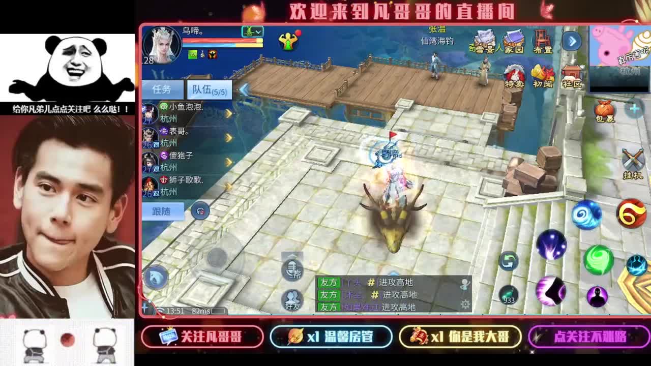 老板们进来耍 第3段