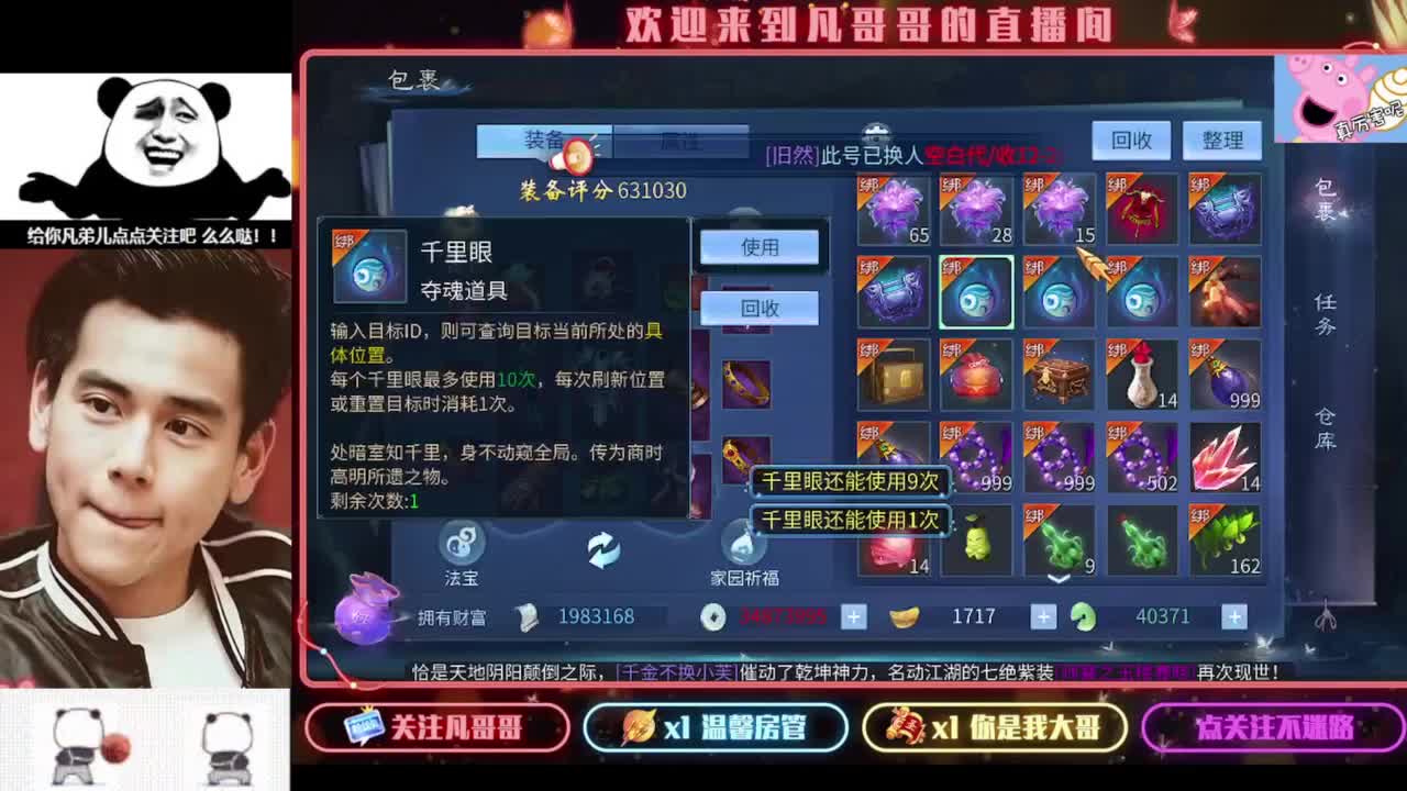 老板们进来耍 第4段