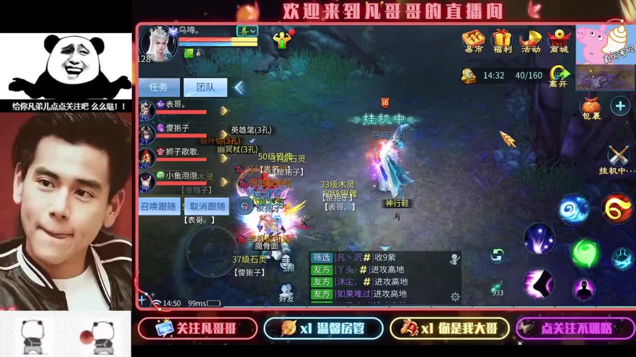 老板们进来耍 第5段