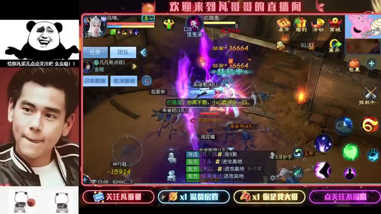 老板们进来耍 第6段