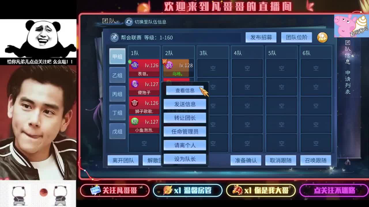老板们进来耍 第7段
