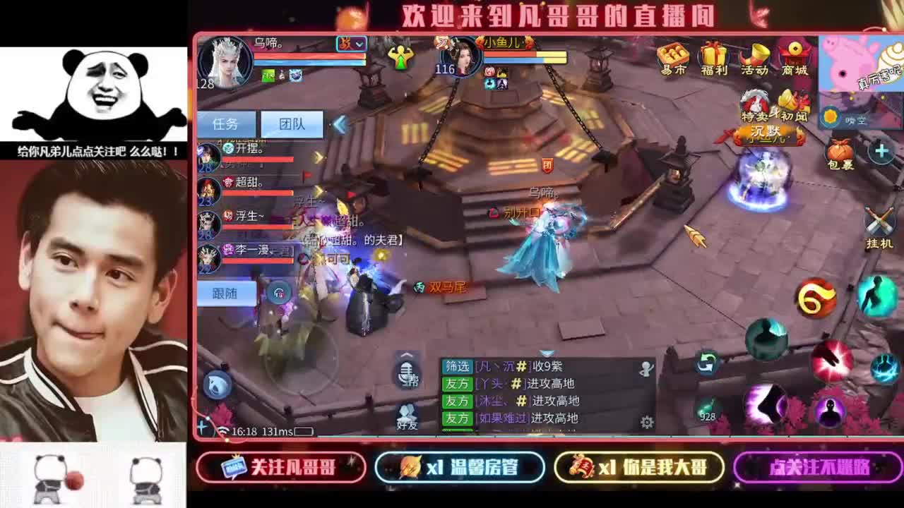 老板们进来耍 第8段