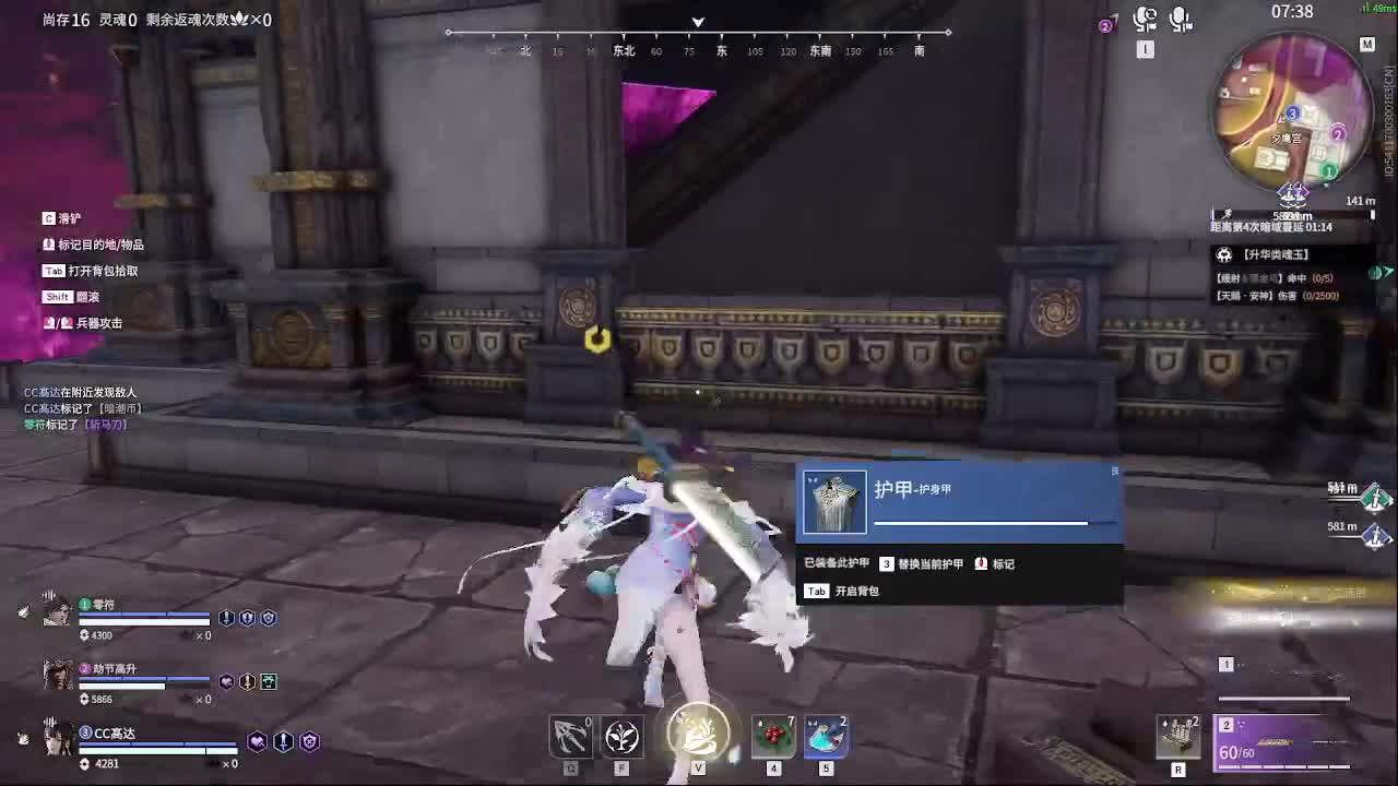 来射雕呀 第4段