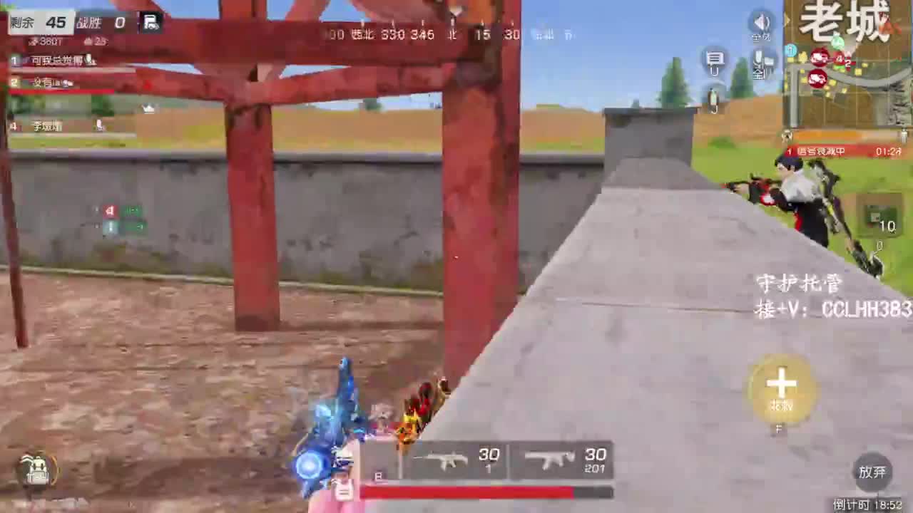 李荒荒【呆瓜版】 第3段