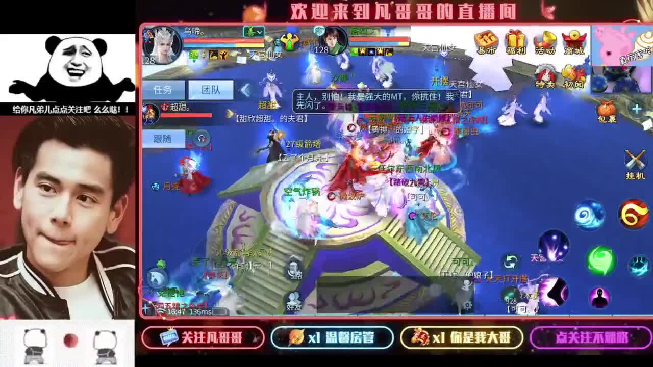 老板们进来耍 第9段