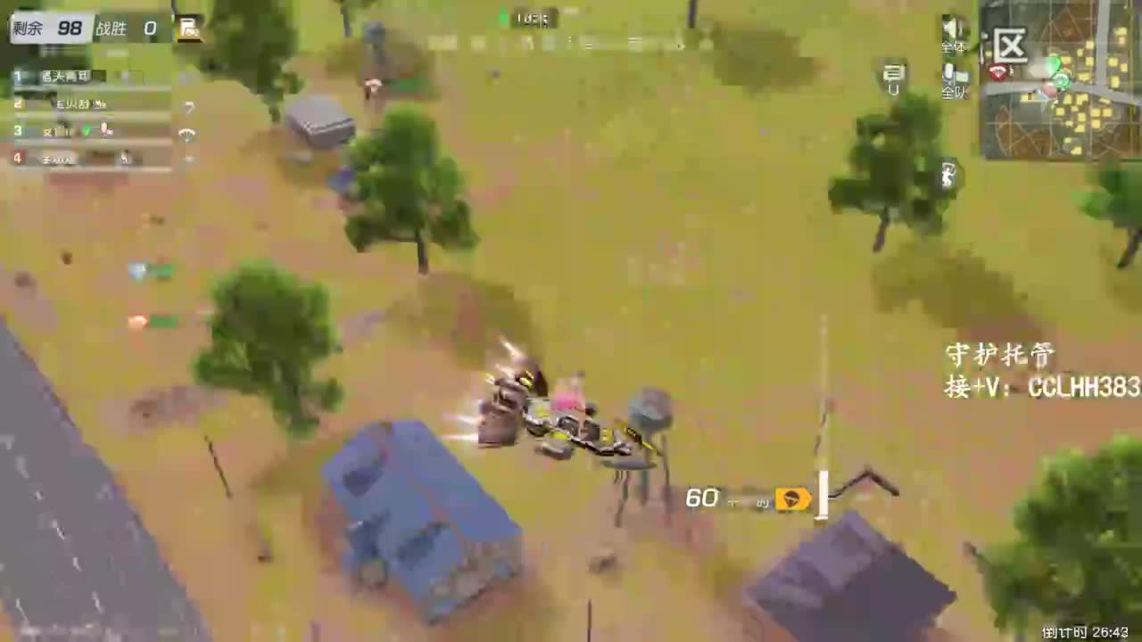 李荒荒【呆瓜版】 第4段