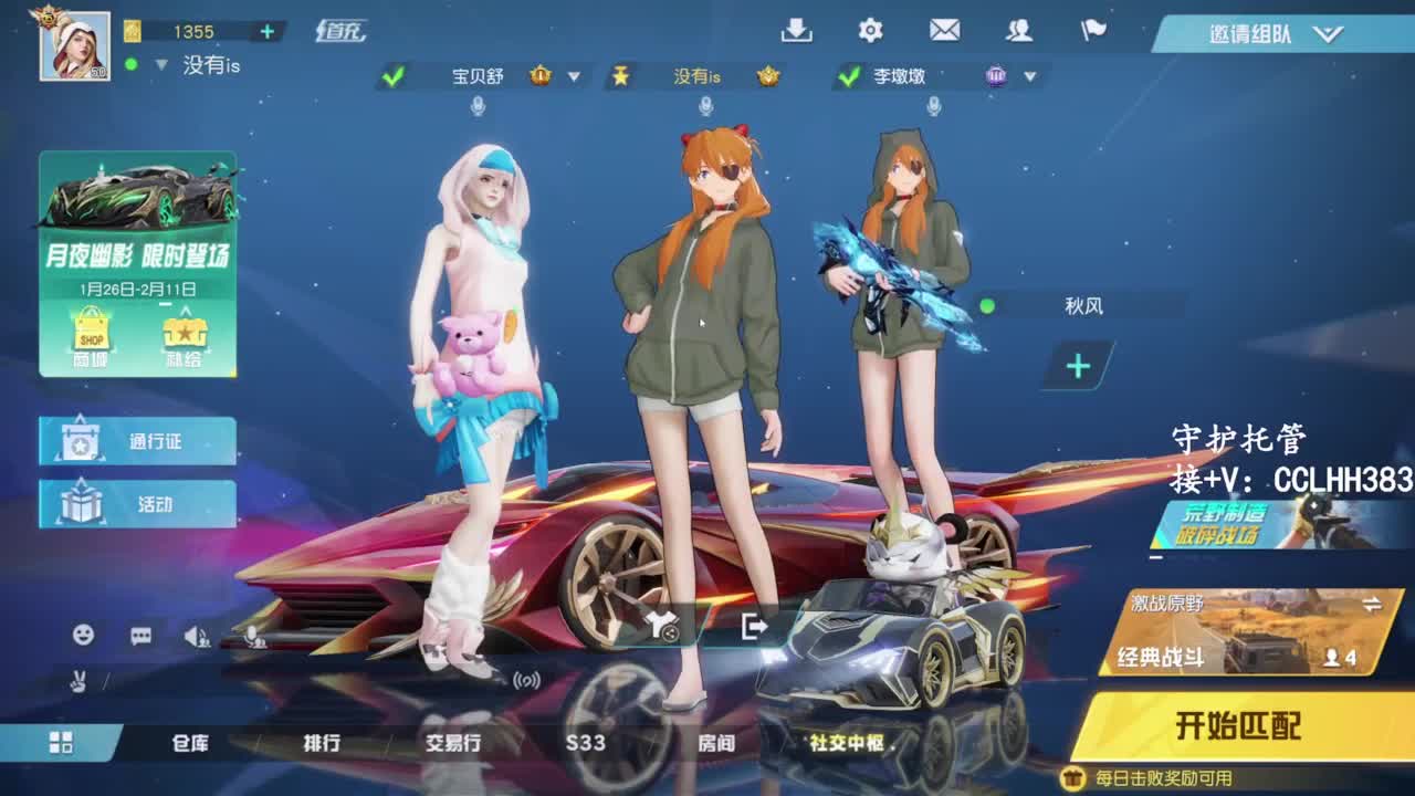 李荒荒【呆瓜版】 第5段