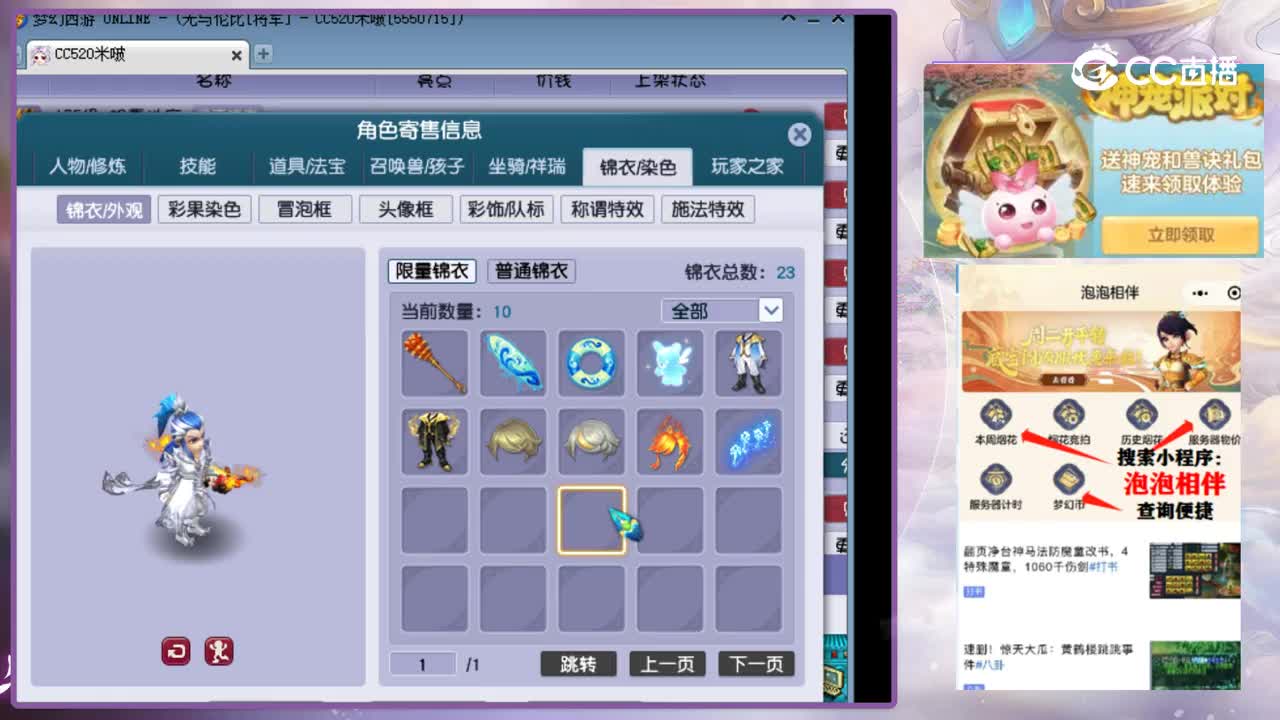 【主播点评】无底洞