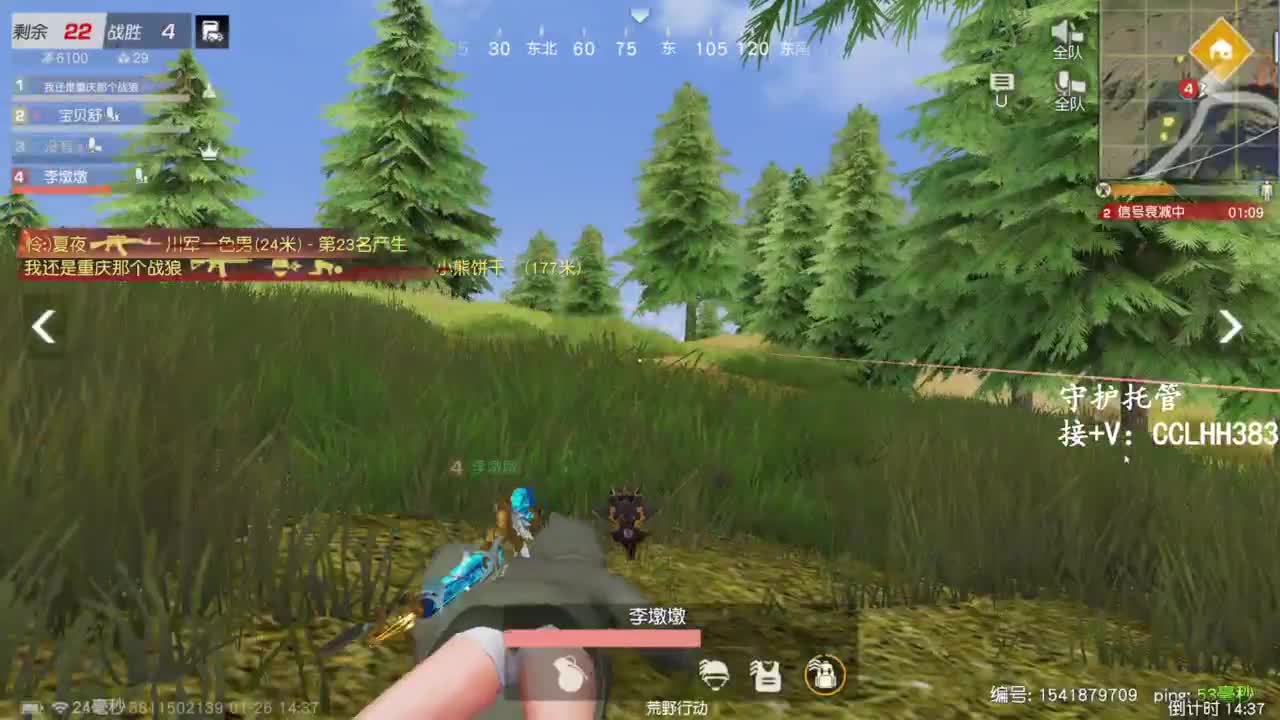 李荒荒【呆瓜版】 第6段