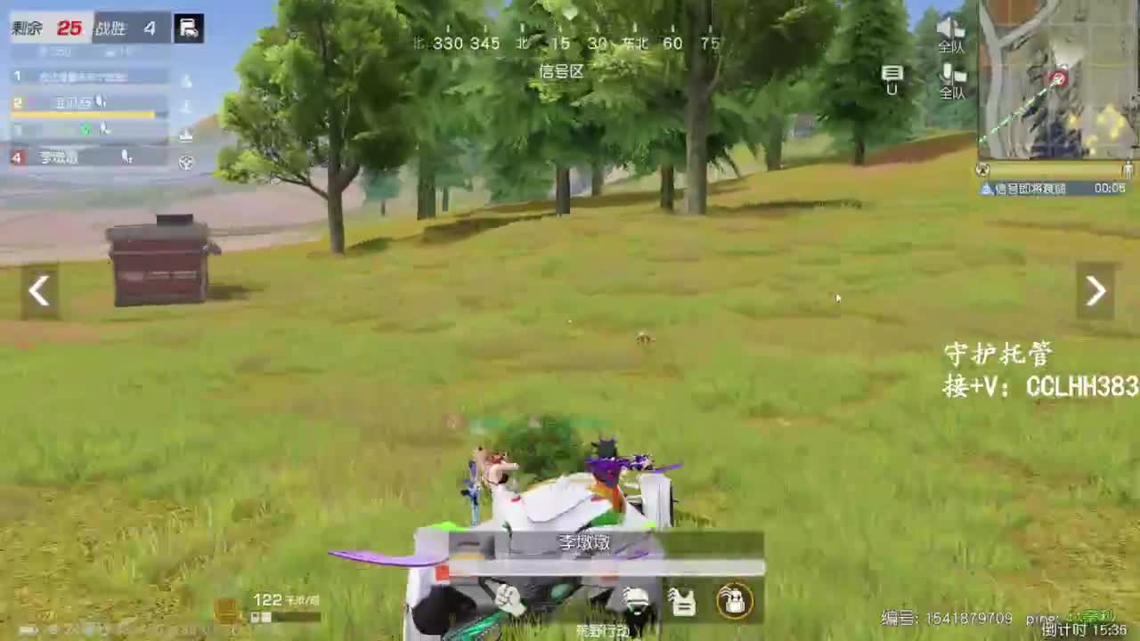 李荒荒【呆瓜版】 第7段