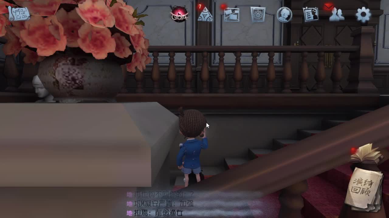 炒菜吃饭~ 第3段