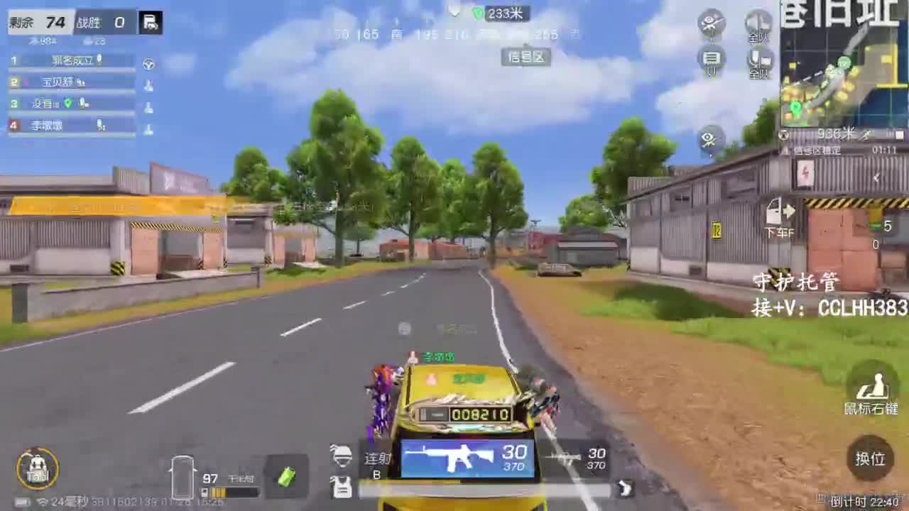 李荒荒【呆瓜版】 第8段